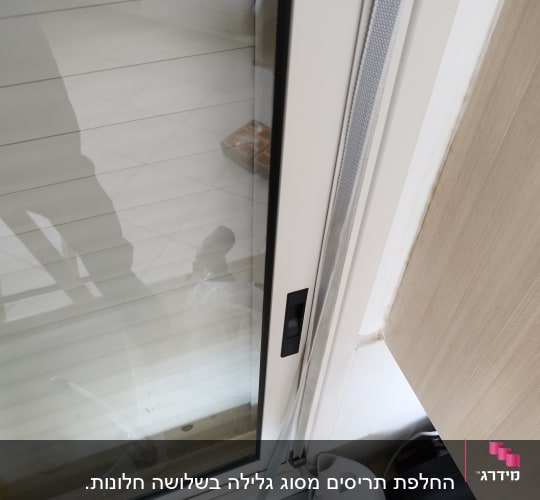 תריסים לבנים עם ידית פתיחה שחורה